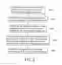 Fig. 09 - WAFER LEVEL LED PACKAGE STRUCTURE FOR INCREASING LIGHT-EMITTING EFFICIENCY AND HEAT-DISSIPATING EFFECT AND METHOD FOR MANUFACTURING THE SAME