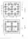 Fig. 11 - Touch-sensitive motion device