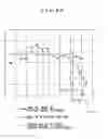Fig. 49 - Pattern inspection apparatus and method