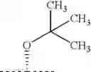 Fig. 131 - Inhibitors of human immunodeficiency virus replication