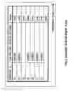 Fig. 07 - Method and apparatus for block based volume backup