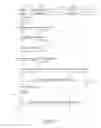 Fig. 04 - LIGHTWEIGHT DIRECTORY ACCESS PROTOCOL CLIENT