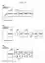 Fig. 05 - ARCHITECTURE FOR NAND FLASH CONSTRAINT ENFORCEMENT