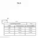 Fig. 09 - Recording medium storing management program, management device and management method