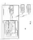Fig. 07 - Computer chip set having on board wireless interfaces to support test operations