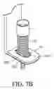 Fig. 12 - Mounting rack structure and mounting hole adapter thereof