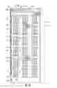 Fig. 09 - Fiber optic drop cable assembly for deployment on building walls