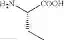 Fig. 40 - Heterocyclic ligands for integrin imaging and therapy