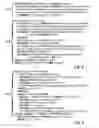 Fig. 07 - Ontology-based searching in database systems