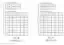 Fig. 04 - Register renaming table recovery method and system for use in a processor