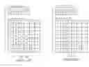 Fig. 07 - Register renaming table recovery method and system for use in a processor