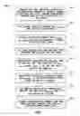 Fig. 08 - System and method for associating time stamped measurement data with a corresponding wellbore depth