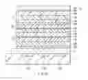 Fig. 15 - Organic light emitting device, display unit including the same, and illuminating device including the same