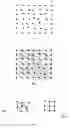 Fig. 02 - Systems and methods for estimating a parameter for a 3D model
