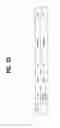 Fig. 34 - Method of exchanging messages, sink device and source device
