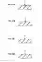 Fig. 08 - Surface plasmon generating apparatus and method for making the same