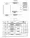 Fig. 07 - BIOMETRIC MATCHING SYSTEM AND BIOMETRIC MATCHING METHOD