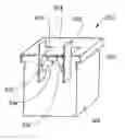 Fig. 01 - Waterproof simplex receptacle with additional watershedding