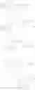 Fig. 100 - Renin Inhibitors