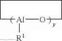 Fig. 06 - Polymers functionalized with halosilanes containing an amino group