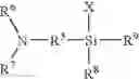 Fig. 12 - Polymers functionalized with halosilanes containing an amino group