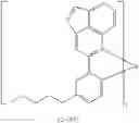 Fig. 489 - Metal coordination compound and light-emitting material containing the same