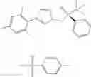 Fig. 08 - IMIDAZOLE GROUP-CONTAINING PHOSPHORUS COMPOUNDS