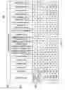 Fig. 45 - COMPREHENSIVE HAZARD EVALUATION SYSTEM AND METHOD FOR CHEMICALS AND PRODUCTS