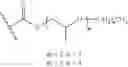 Fig. 294 - Nonpolar liquid and solid phase change ink compositions comprising nanosized particles of benzimidazolone pigments