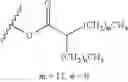 Fig. 482 - Nonpolar liquid and solid phase change ink compositions comprising nanosized particles of benzimidazolone pigments