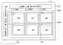 Fig. 01 - Organic electroluminescence device, display unit including the same, and method of manufacturing an organic electroluminescence device