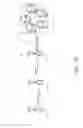 Fig. 09 - Base station and attaching method thereof