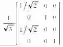 Fig. 85 - Communication method and apparatus using codebook in MIMO system