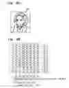 Fig. 09 - Paper sheet identifying device and paper sheet identifying method