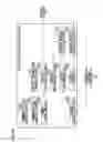 Fig. 41 - COMMUNICATION METHOD AND, TERMINAL APPARATUS AND BASE STATION APPARATUS USING THE METHOD