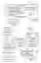 Fig. 01 - Controlling ad delivery to mobile clients