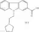 Fig. 232 - ACYLGUANIDINE DERIVATIVE