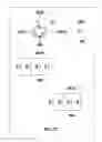 Fig. 27 - Intelligent electronic device with enhanced power quality monitoring and communication capabilities