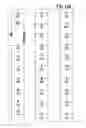 Fig. 60 - Intelligent electronic device with enhanced power quality monitoring and communication capabilities