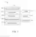 Fig. 02 - CONTROL SYSTEM AND METHOD FOR DATA STORAGE