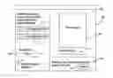 Fig. 01 - Method and apparatus to digitally whiteout mistakes on a printed form