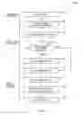 Fig. 06 - Method and apparatus to digitally whiteout mistakes on a printed form