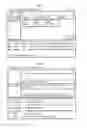 Fig. 07 - Guidance information providing device and guidance information providing system