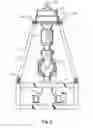 Fig. 03 - Stand for pressure relief valve