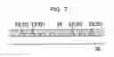 Fig. 08 - ELECTRONIC COMPONENT AND MANUFACTURE METHOD THEREOF