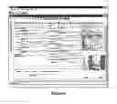 Fig. 08 - Emergency Responder Geographic Information System