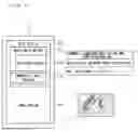Fig. 05 - Electronic device, remote control system, signal processing method, control program and recording medium