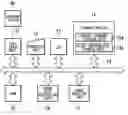 Fig. 01 - Inkjet printing apparatus and inkjet printing method