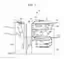 Fig. 02 - Apparatus, method, and computer program product for reading image displayed on electrical paper based on selected size of paper or image