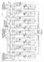 Fig. 07 - Power distribution apparatus with input and output power sensing and method of use